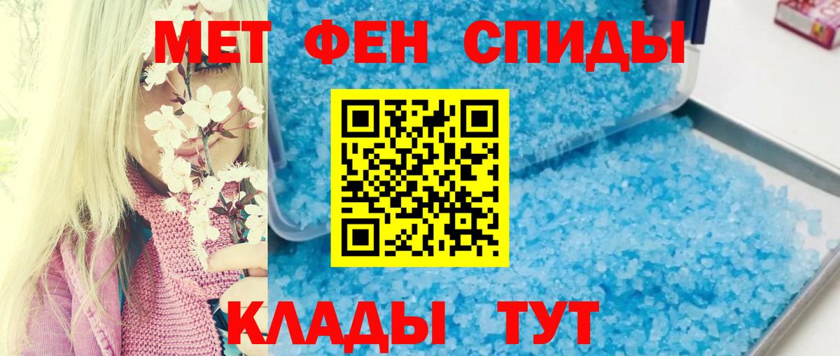 Amphetamine  Amphetamine VHQ  Вход с VPN  Курчалой  АМФЕТАМИН 