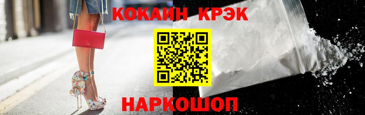 Cocaine Колумбийский Курчалой