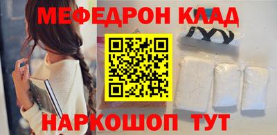 соль ск Ирбит