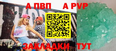 соль ск Ирбит