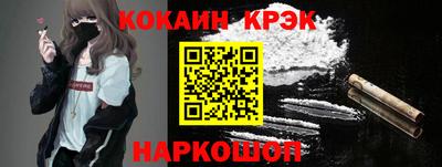 соль ск Ирбит