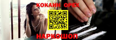 соль ск Ирбит