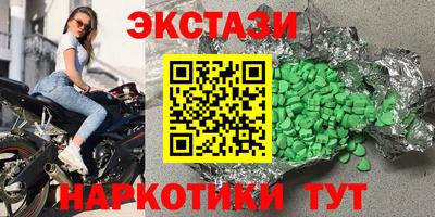 соль ск Ирбит