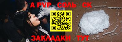 твердый Ипатово