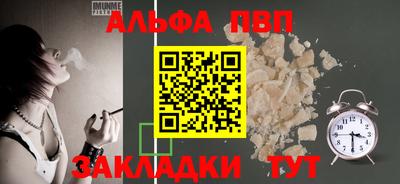соль ск Ирбит