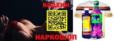 соль ск Ирбит