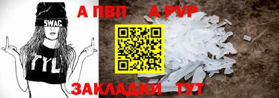 соль ск Ирбит