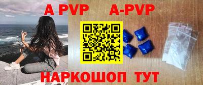 соль ск Ирбит