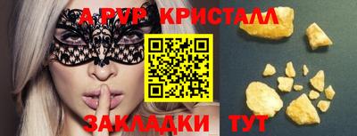 соль ск Ирбит