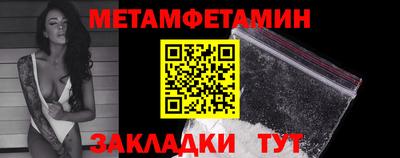 соль ск Ирбит