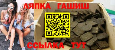 твердый Ипатово