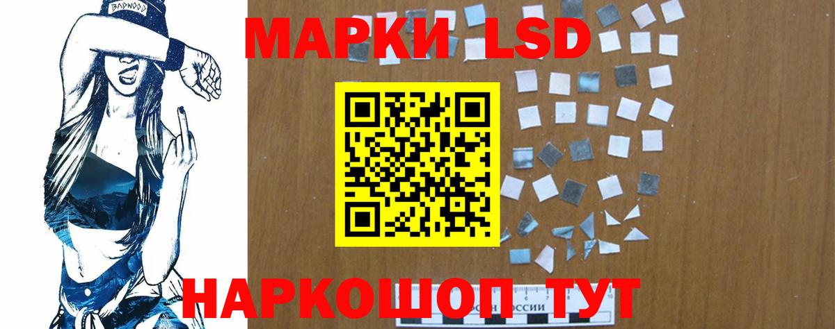 LSD-25 экстази ecstasy  Вход с VPN  Курчалой  LSD-25 экстази кислота 