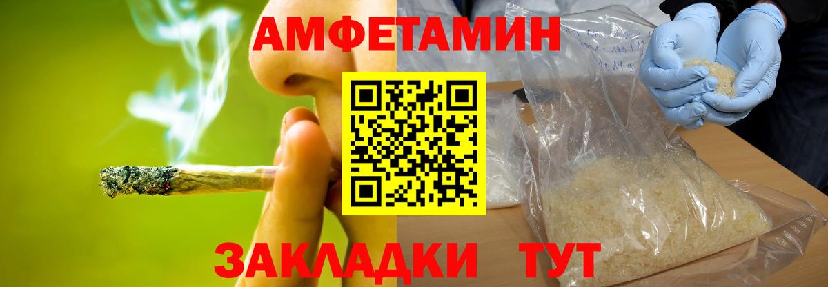 Метамфетамин пудра Курчалой
