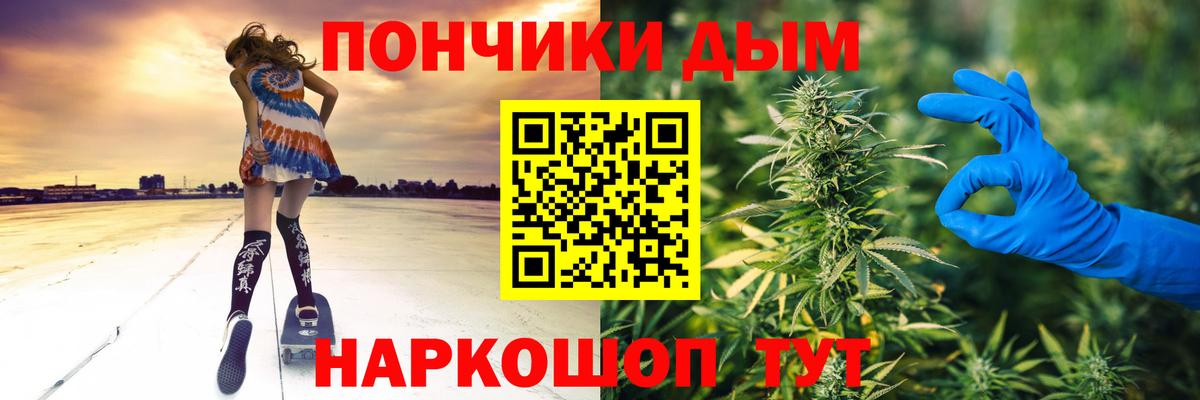 Канабис планчик  Канабис Amnesia  Вход с VPN  МАРИХУАНА Ganja  Курчалой 